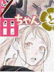 我的漫画《第七封信》封面